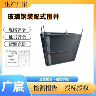 Removable Folding Flood Protection Dam Bracket-Type Anti-Piping Barrier Flood Prevention Prefabricated Enclosure