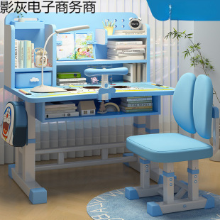 New Children's Study Desk and Chair Set for Primary and Secondary School Students, Adjustable Desk and Chair Set with Space Theme