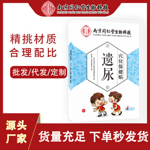 �Ͼ�ͬ����С���z���N��ͯ��©���l���۶�ĚѨλ��ș�N��Ě�N