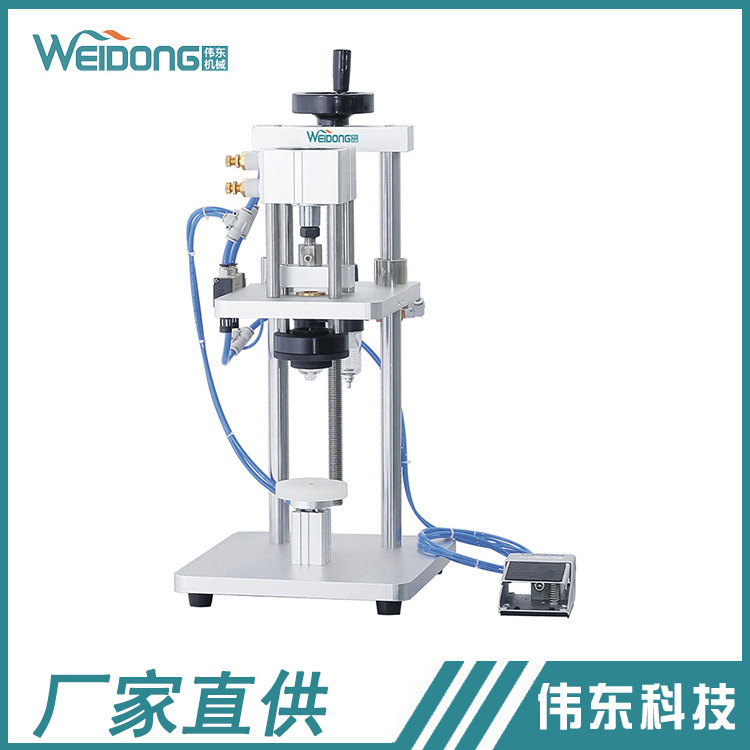 供应香水轧盖机气动台式轧盖机手动香水锁盖机玻璃瓶锁口机封口机
