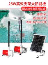 ̫����~��ѭ�hˮ�ó�ˮ��С�~��ˮѭ�hϵ�y50W�o��Ԅ���ˮ��Ȫ