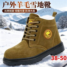 �����|����ѥ��ů�ߎ�ЬƤëһ�w�ڱ�Ь�ش�a��ëѩ��ѥ�мӺ�48