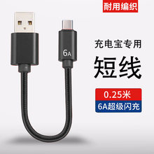 120W�����W�侎��������type-C��y�̾��m���A��nova10/11/12�sҫ