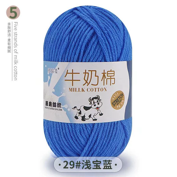 29 Lammer Blue