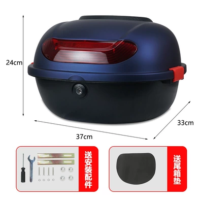 Motorcycle trunk Electric Scooters, Small National Standard - small-size-b2-trunk-frosted-sapphire-blue