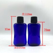 60�������ΰ�͸ɫƿ����ƿ ���AҺ�wƿ ���yˮƿ ϴ�lˮƿ ����ƿ