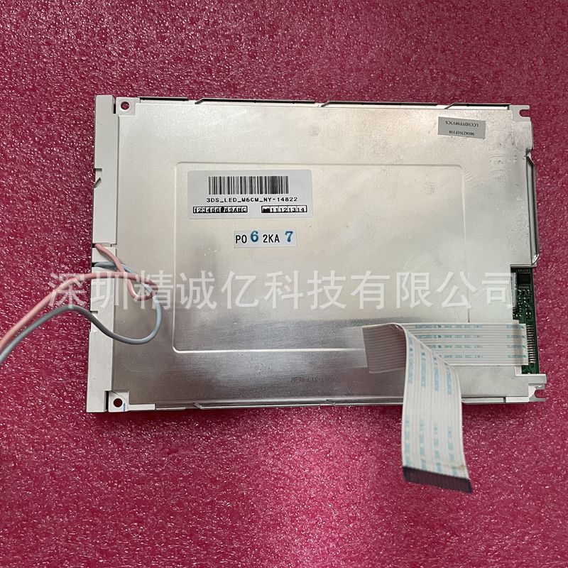 SX17Q03LOBLZZ海天注塑机AK580电脑显示屏