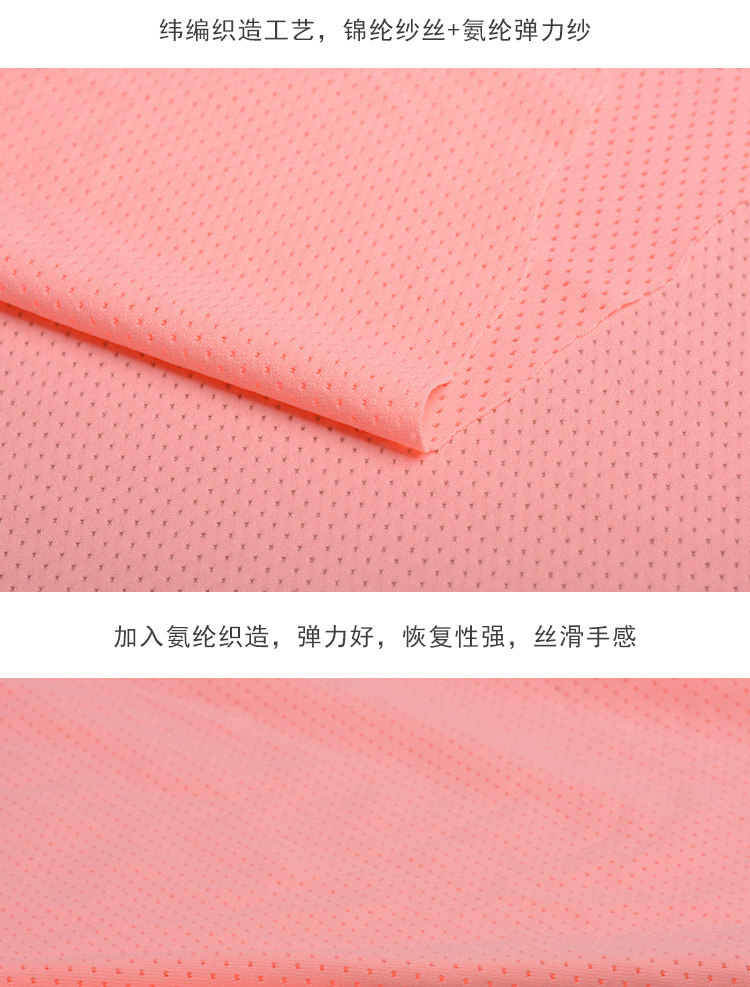 五个店铺布料上半部分_04