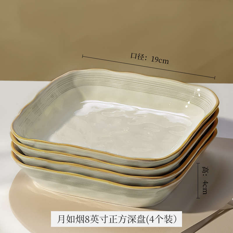 高級感2025新型陶磁器皿家庭用料理皿釉薬下彩深皿軽豪華皿皿皿食器食器食器|undefined