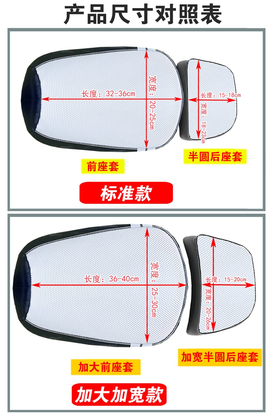 New national standard electric vehicle seat cover Yadi Aima split waterproof sun-proof heat-insulating leather seat cushion electric bike seat cover