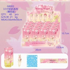 現物クロスボーダーSonny Angelサニーは腹ばいになっています。