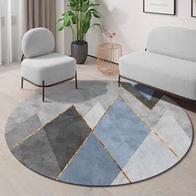 網紅推薦現代簡約水晶絨圓形地毯客廳卧室書房椅子毯子防滑除塵毯