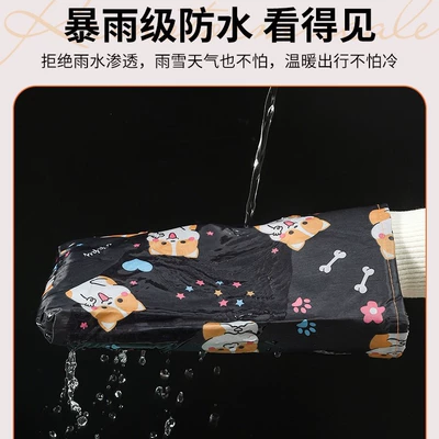 Winter, Thickened, Waterproof, Windproof, and | Handlehold cover