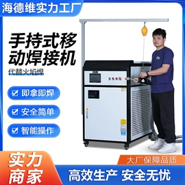 其他铸造设备;中频电源;钎焊机