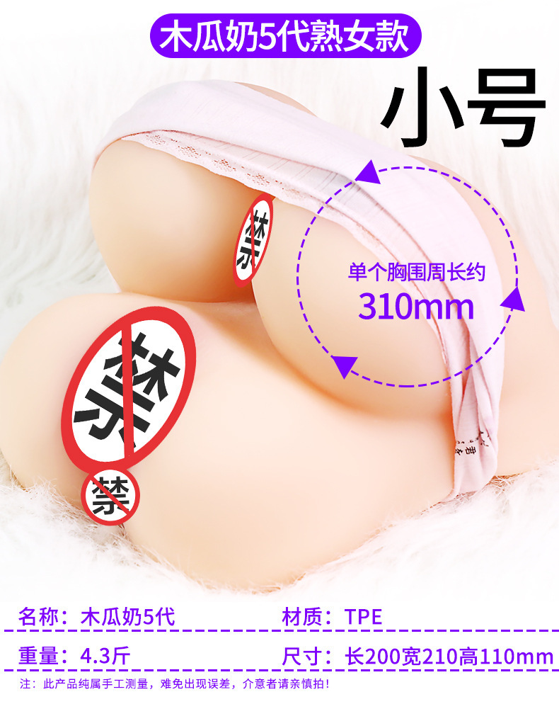 Jiuai Adult Half-Body Inflatable Masturbator for Men, Manual Control, Skin Tone — detail image 16