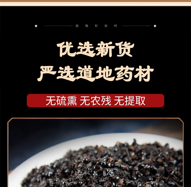 Dried Black Ant Whole Insects Hei Ma Yi for Traditional Herbal Wine Infusion 50g Bag specifications