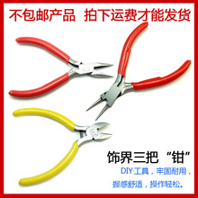 XD �A�������QDIY�錚������Q�ֹ����錣���Q���Ʒ�������l