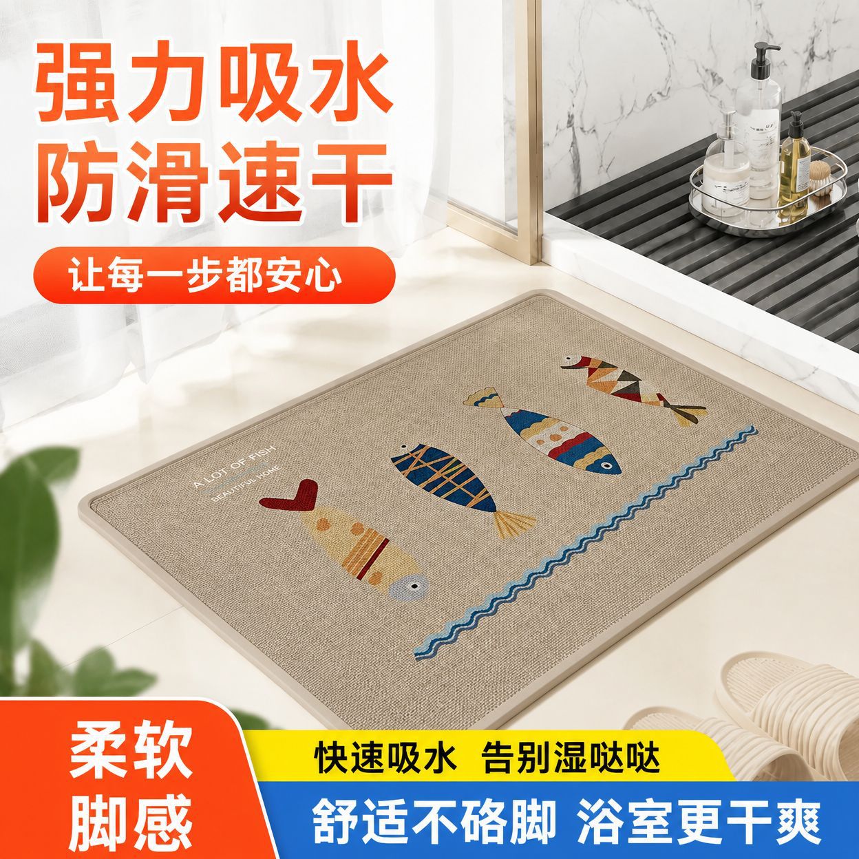 Linen Woven Bathroom Mats, Bathroom Absorbent Floor Mats, Bathroom Stain-Resistant Anti-Fall Carpets, Door Mats, Living Room Manufacturers