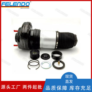 75687459303 76687459403 Air Suspension Spring Shock Absorber Repair Kit for Bmw