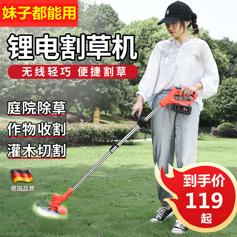草坪机菜园高枝24v松土小型锄草轮电动割草机220伏别墅充电式绿化