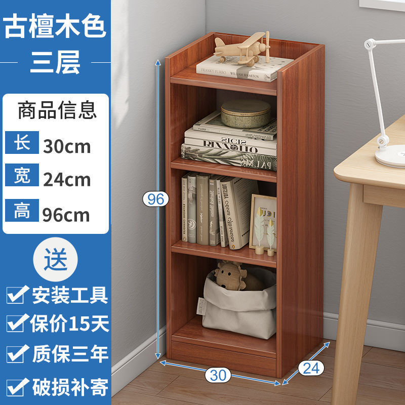 本棚収納ラック床置きシンプルな家庭用多層リビングルームキャビネット収納キャビネット狭い隙間の小さな本棚壁収納|undefined