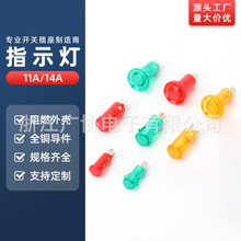 信号灯MDX-14A 消毒柜冰箱冰柜电源运行指示灯MDX-11A卡式220V