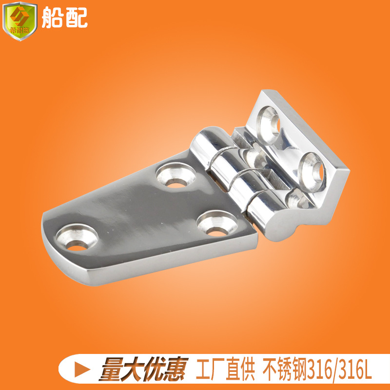 不锈钢重型合页加厚工业合页机械设备铰链配电柜箱合页承重55x37