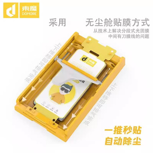 �|ħ ���o�mœ��UV��̻�ܛ����Ĥ 0.185mm��� �m���oppo�A��s