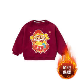 男女童秋冬卫衣卡通上衣加绒可爱印花时尚百搭上衣中小童过年服潮