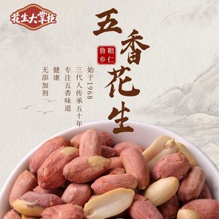 ���㻨����ɽ�|�������y�䷽�濾��ˇ500g�خa�泴�Թ����ڸ�