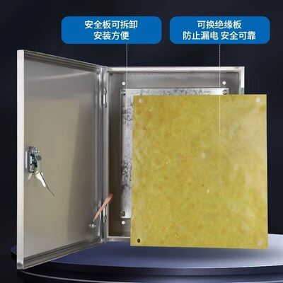 ly304 thickening Stainless steel Distribution box indoor Foundation box Ming Zhuang Electric control box Control box Electric control box Distribution Cabinet