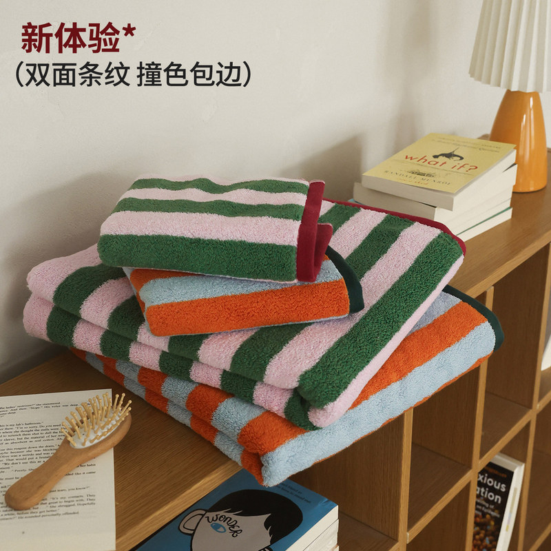 Niche Original Double-Sided Striped Face Towel, Pure Cotton, Household Absorbent, Non-Shedding, Full Cotton Adult Bath Towel