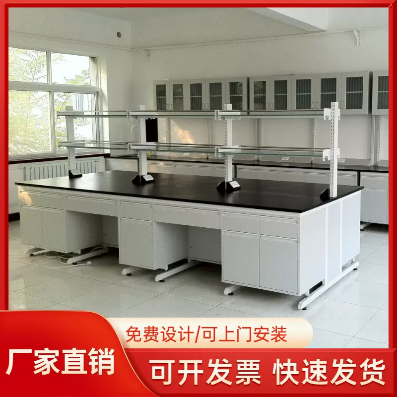 实验室实验台全钢试验台化学试验桌理化板操作台实验室钢木边台