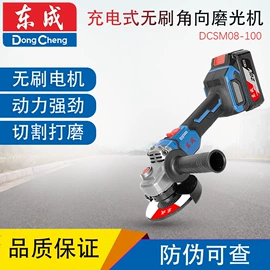 手电钻;电动角磨机;电动扳手