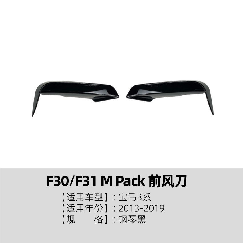 Aletines para Parachoques Delantero BMW F30 320i 325i Plástico ABS Autoadhesivo para Modificación