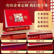 2026��̨�v����ӡˢlogo�Ї��L����[���՚v����I�V��ӆ���ͶY��