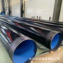 河北防腐钢管厂家 内EP外PE防腐钢管 供水工程用防腐螺旋钢管