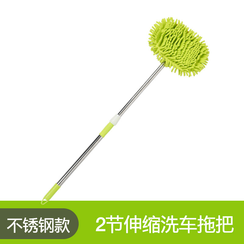 그린 옐로 메쉬 걸레 [스테인리스 스틸 2 개]