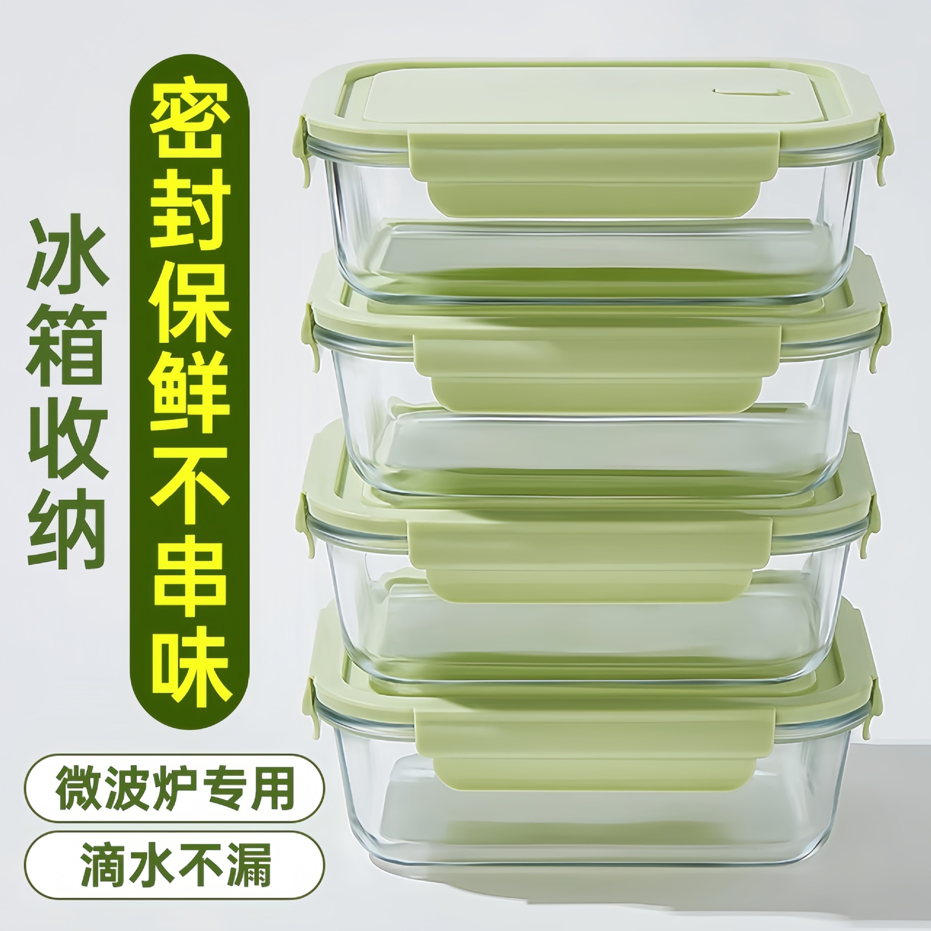 Caja de almuerzo de vidrio especial con cubierta para microondas de gran capacidad para empleados de oficina con arroz sellado a prueba de fugas de almuerzo