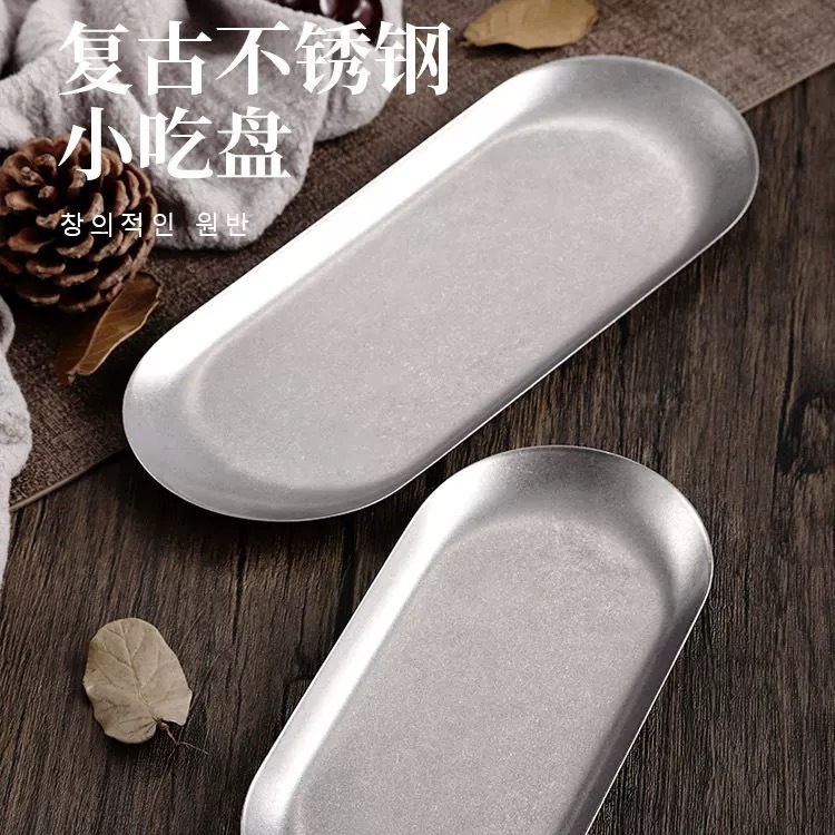 日式復古做舊平盤不鏽鋼甜品盤餐廳托盤毛巾盤擺帕盤子飾品收納碟