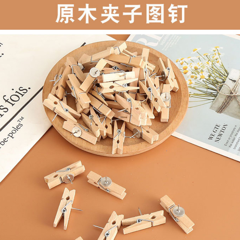 创意办公文具 带图钉夹子相片软木图钉木夹照片墙软木钉悬挂夹子