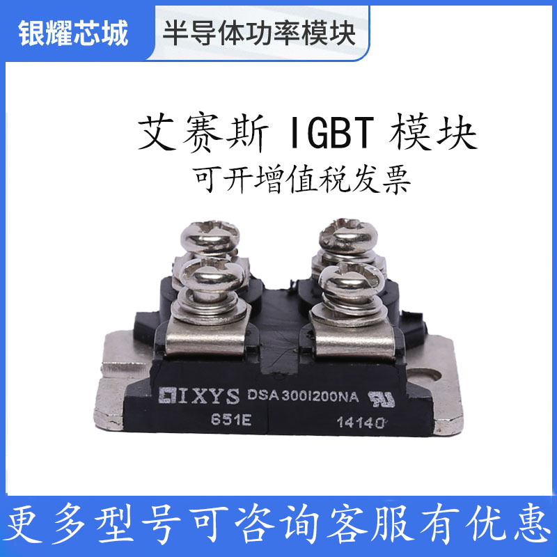 全新正品MCC44-12IO1B可控硅IGBT电子模块晶闸管现货