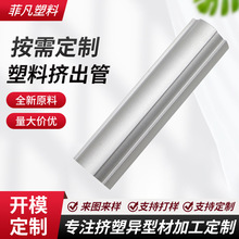 �S�ҹ������Ϲܼ��ӹ����a �����ͲĹܵ������߾���PVC�����о���