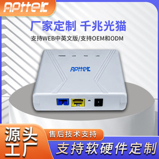ȫ�����Qǧ�׹��w؈���� GPON/EPON-OLT�O��Դ�^���S֧��OEM��ODM