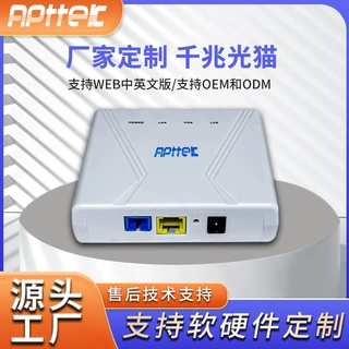 全新外贸千兆光纤猫定制 GPON/EPON-OLT设备源头工厂支持OEM和ODM