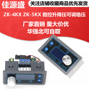 ZK-4KX ZK-5KX programmable CNC