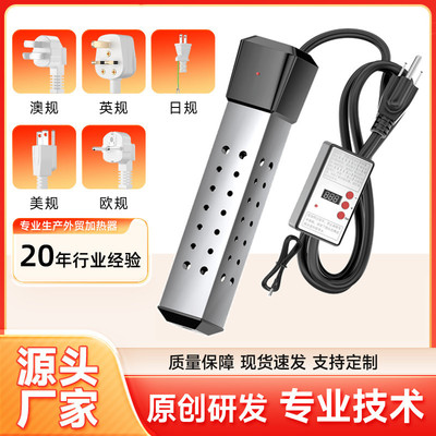 【定制链接款】220V欧英规澳规烧水棒热得快（国内不适用勿拍）|ms