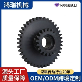 链轮;齿轮;联轴器