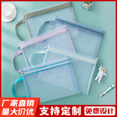 A4クリアファイル袋ナイロン網糸ファスナー答案資料袋ファイル収納袋事務学生用手提げ袋