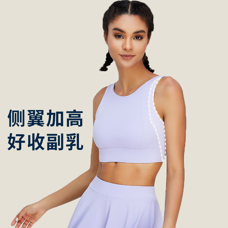 Ropa interior deportiva de secado rápido desnudo transfronterizo de alta resistencia a prueba de golpes hebilla trasera sujetador de yoga belleza espalda fitness ropa de yoga